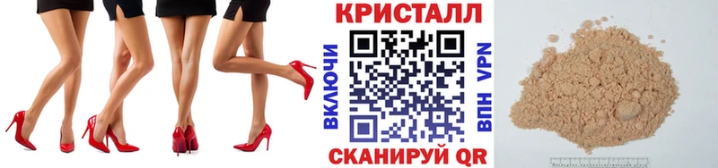 купить закладку  Ачинск  МЕТАМФЕТАМИН Декстрометамфетамин 99.9% 