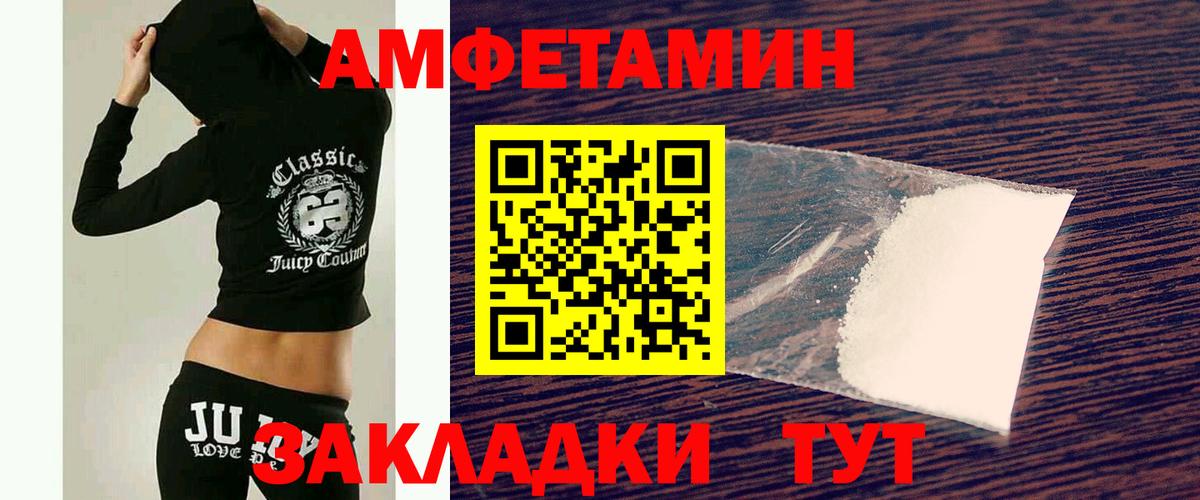 ГАШ  ГАШИШ  Кокаин  Ачинск  Конопля  Вход с VPN  Купить наркотики  Мефедрон  