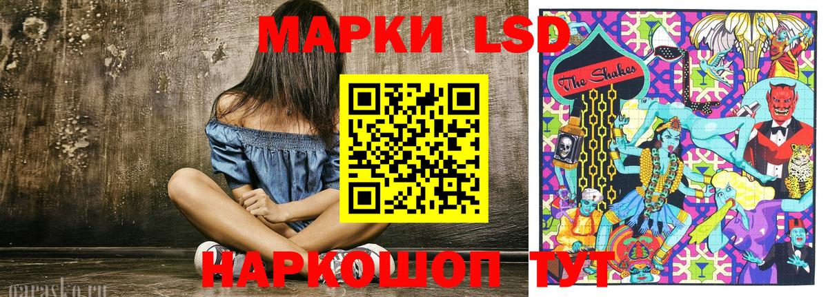 Марки 25I-NBOMe 1500мкг  Марки NBOMe  Ачинск  Марки 25I-NBOMe 1500мкг 