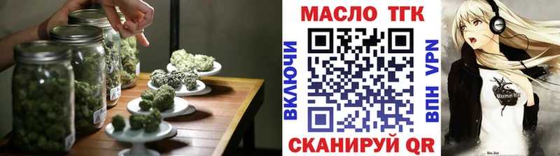 Дистиллят ТГК Wax  купить наркоту  Ачинск 