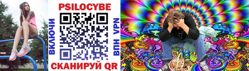 Галлюциногенные грибы MAGIC MUSHROOMS Ачинск