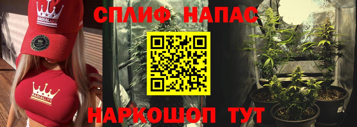 Каннабис тримм Ачинск