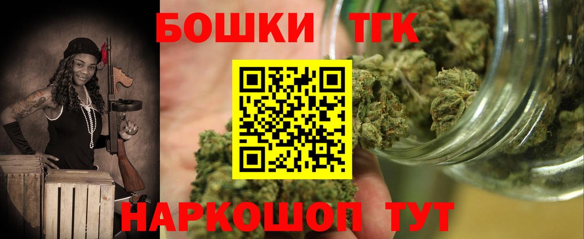 Ачинск  Бошки Шишки тримм  Марихуана White Widow  Марихуана Amnesia  Вход с VPN 